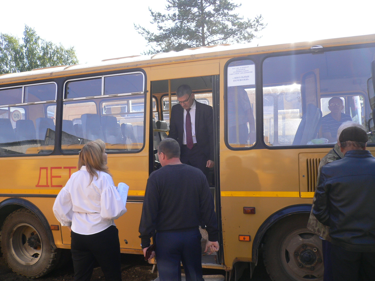 Подвоз школьный автобус